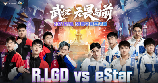 KPL春季赛常规赛第二轮精彩开赛引发热议